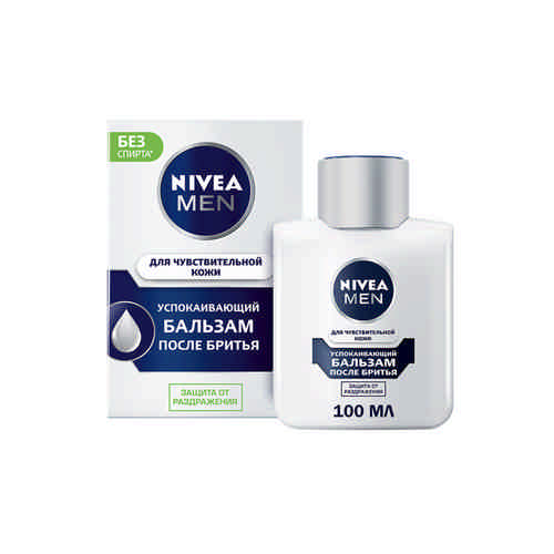 Бальзам после Бритья Nivea для Чувствительной Кожи 100мл арт. 1702105