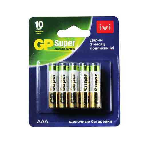 Батарейки Алкалиновые GP 24A/IVI-2CR10 ААА 10шт арт. 101123940