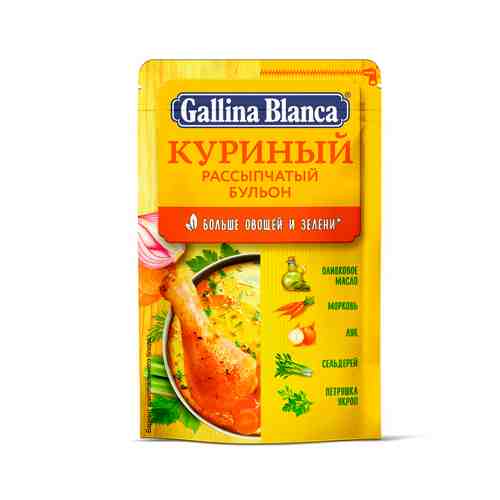 Бульон Gallina Blanca Куриный 90г арт. 100657683