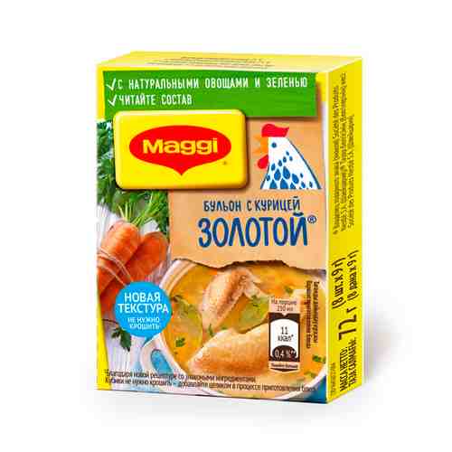 Бульон Maggi Золотой Куриный 80г арт. 10208376