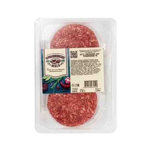 Бургер Классический Чернышихинское Мясо 220г арт. 101198491