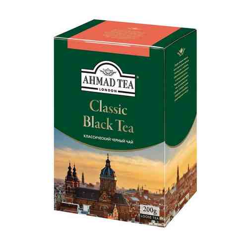 Чай Черный Ahmad Tea Classic 200г арт. 100372670