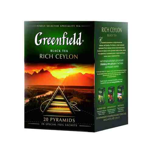 Чай Черный Greenfield Rich Ceylon 20 Пирамидок арт. 188604