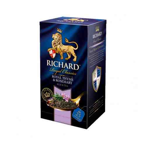 Чай Черный Richard Royal Thyme & Rosemary 25 Пакетиков арт. 100700784
