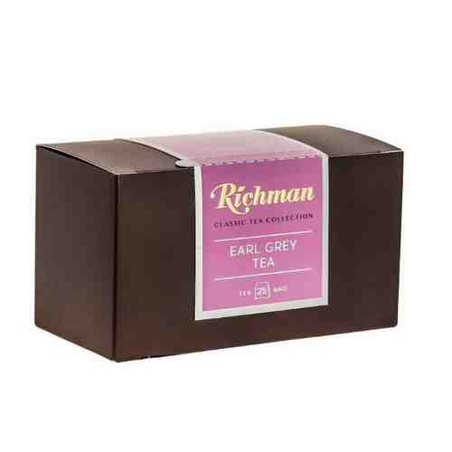Чай Черный Richman Earl Grey 25 Пакетиков арт. 100767663