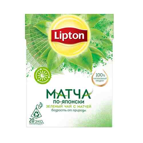 Чай Зеленый Lipton Magnificent Matcha 20 Пирамидок арт. 100795218