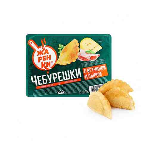 Чебурешки с Ветчиной и Сыром Жаренки 300г арт. 100579304