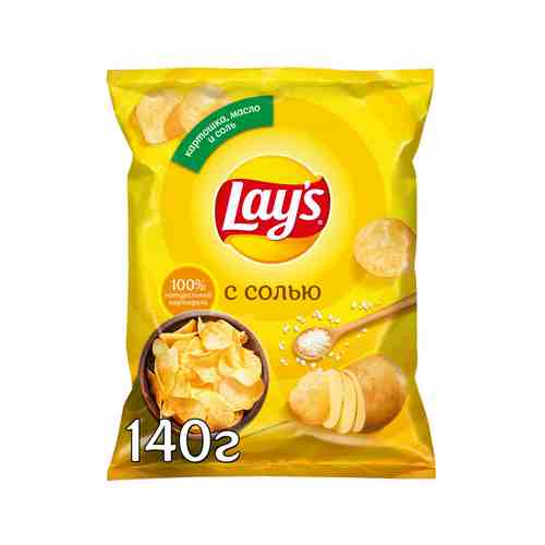 Чипсы Lays c Солью 140г арт. 101200482