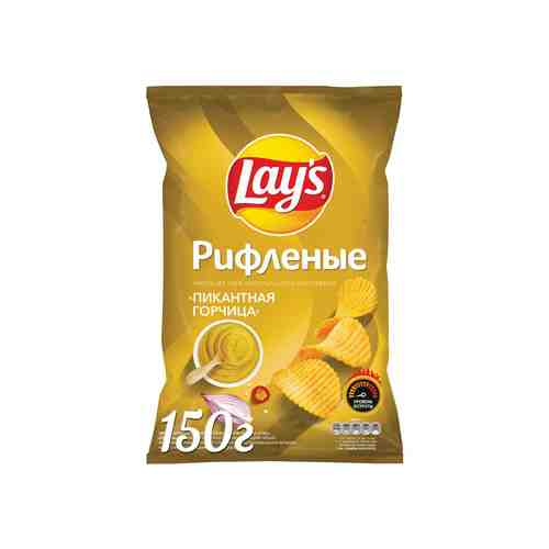 Чипсы Lays Рифленые Пикантная Горчица 150г арт. 100888393