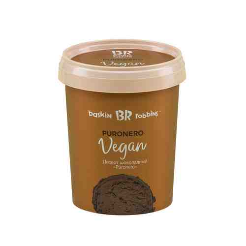 Десерт Шоколадный Vegan Puronero Baskin Robbins 500мл арт. 101099169