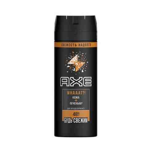 Дезодорант Axe Leather & Cookies 150мл арт. 100830870