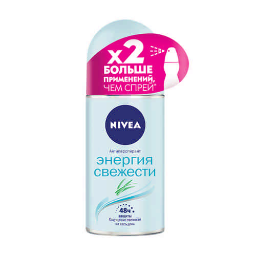 Дезодорант Nivea Энергия Свежести Женский 50мл арт. 10219977
