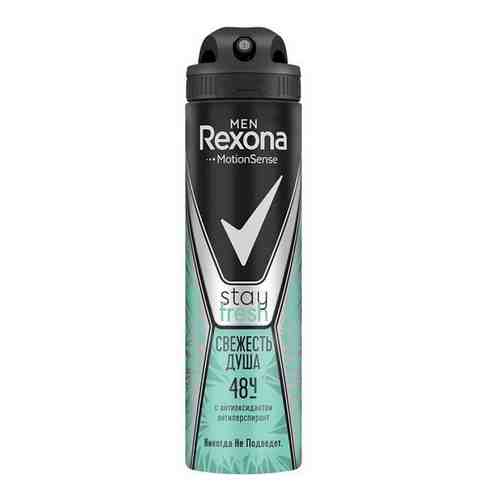 Дезодорант Rexona Свежесть Душа Мужской 150мл арт. 100774804