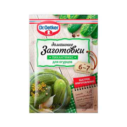 Домашние Заготовки Dr.Oetker Пикантфикс для Огурцов 100г арт. 100913843