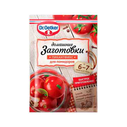 Домашние Заготовки Dr.Oetker Пикантфикс для Помидоров 100г арт. 100913860