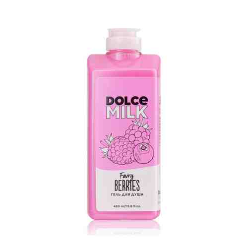 Гель для Душа Dolce Milk Ягодный Бум 460мл арт. 101022639