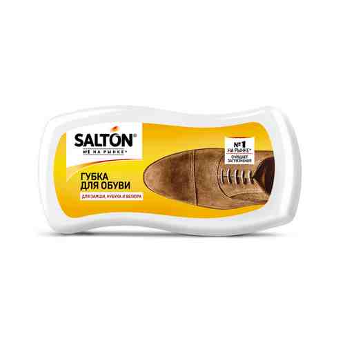 Губка для Обуви Salton-Волна для Замши Прямоугольный арт. 8701342