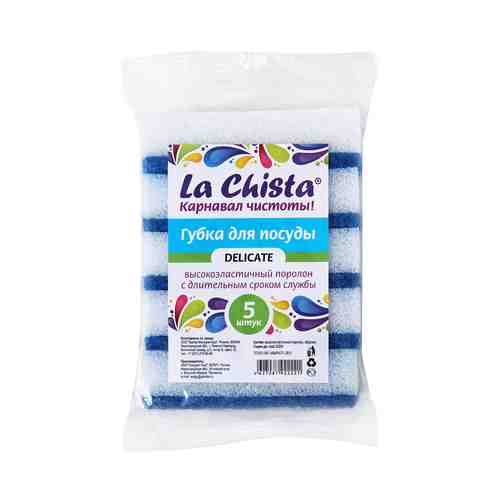 Губки для Посуды La Chista Деликатные 5шт арт. 100562043