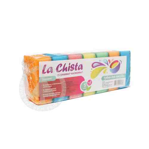 Губки для Посуды La Chista Эконом 5+2шт арт. 100515790