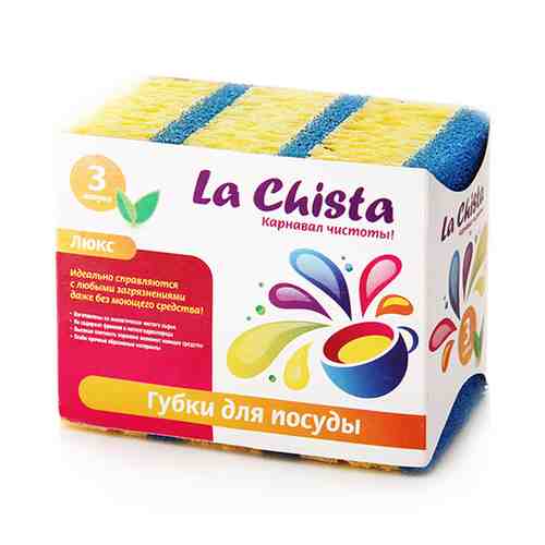 Губки для Посуды La Chista Люкс 3шт арт. 100228643