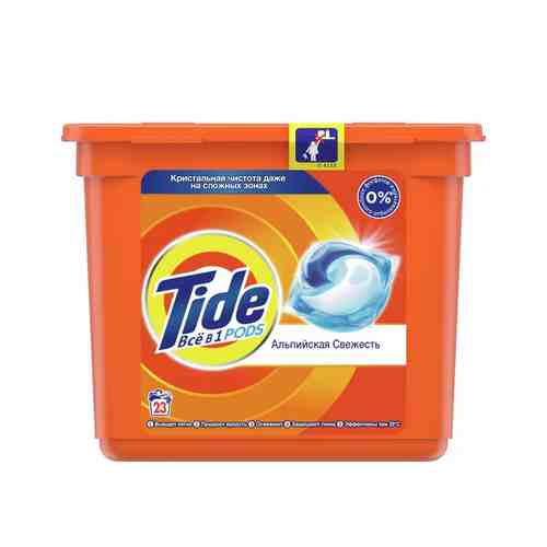 Капсулы для Стирки Tide Автомат Альпийская Свежесть 23шт арт. 100297729