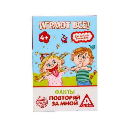 Карточная Игра-Фанты Повторяй за Мной 20 Карт 4+ арт. 101196591