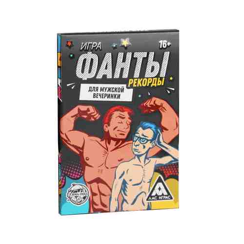 Карточная Игра-Фанты Рекорды для Мужской Вечеринки 20 Карт 16+ арт. 101196559