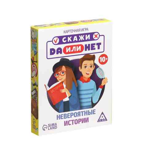 Карточная Игра-Фанты Скажи Да или Нет Невероятные Истории 35 Карт 10+ арт. 101196612