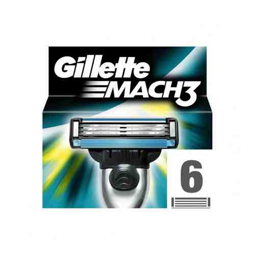 Кассеты для Бритья Gillette Mach 3 6шт арт. 100603239