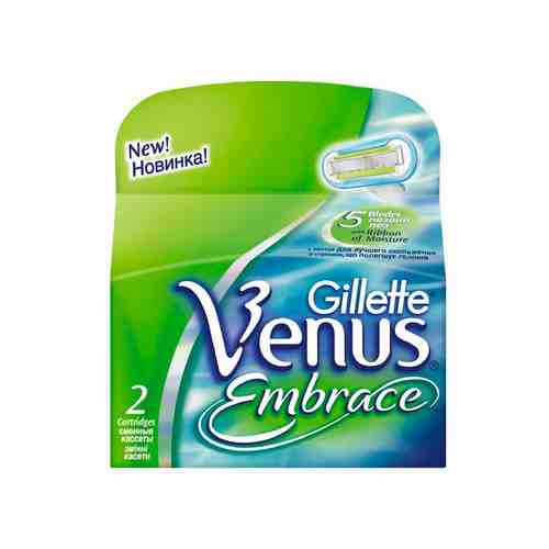 Кассеты Gillette Venus Embrace 2шт арт. 100328708