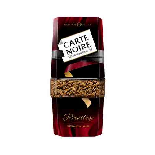 Кофе Carte Noire Privilege 95г Стекло арт. 101004211