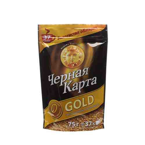 Кофе черная карта голд пак 75г арт. 100387492