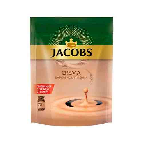 Кофе Jacobs Crema 70г м/у арт. 100793351