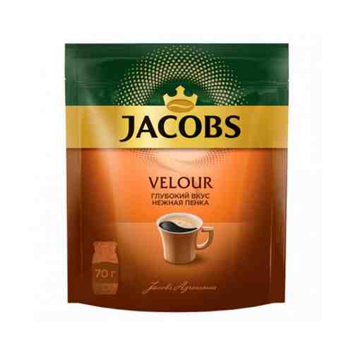 Кофе Jacobs Velour 70г м/у арт. 100364506