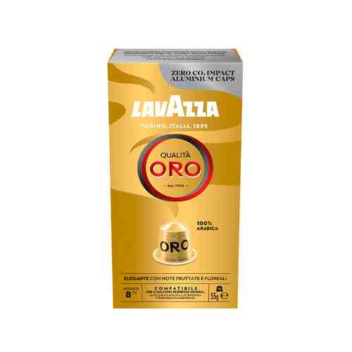 Кофе Lavazza Qualita Oro в Капсулах 55г арт. 101160812