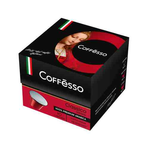 Кофе Молотый Coffesso Classico Italiano в Капсулах 50г арт. 100843603