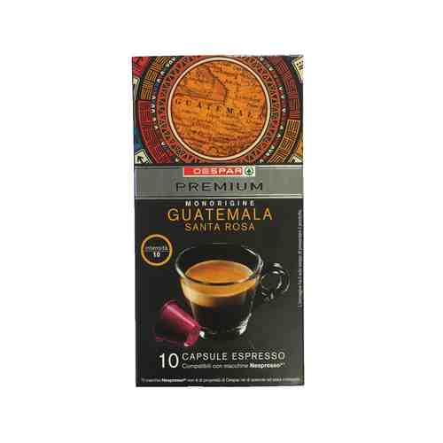 Кофе Молотый DESPAR Guatemala 10 Капсул арт. 101076119