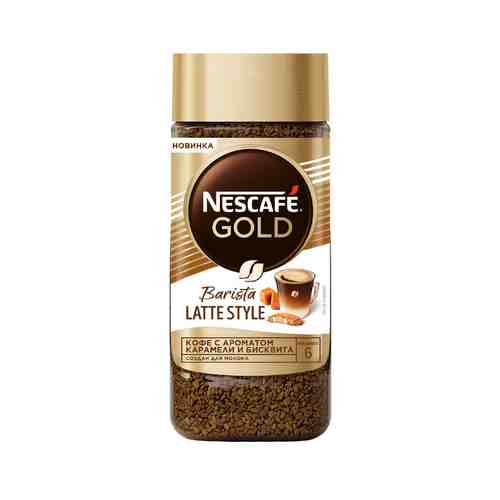 Кофе Молотый в Растворимом Nescafe Gold Barista Latte Style 85г Стекло арт. 101164311
