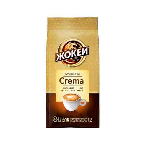 Кофе Молотый Жокей Crema 230г арт. 101015578