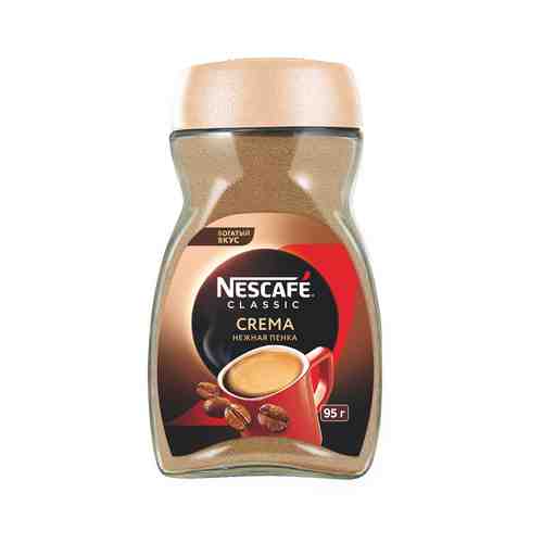 Кофе Nescafe Classic Crema 95г Стекло арт. 100338893