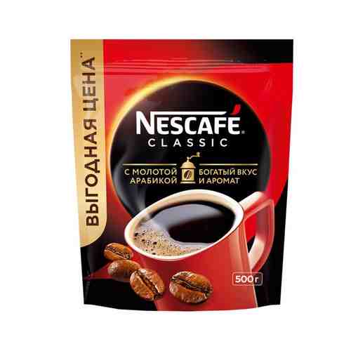 Кофе Растворимый Nescafe Classic 500г арт. 101040909