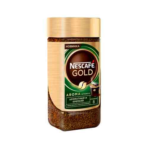 Кофе Растворимый Nescafe Gold Aroma 170г Стекло арт. 101049701