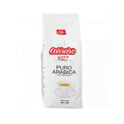 Кофе в Зернах Carraro Puro Arabica 500г арт. 100800099