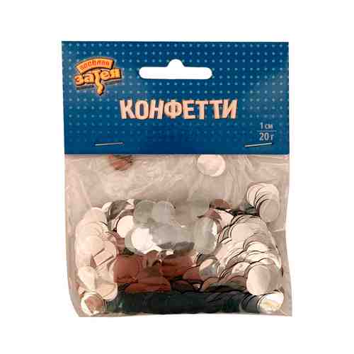 Конфетти Круги Фольга Серебро 1см 20г арт. 101149040