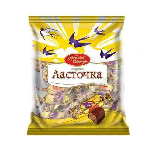 Конфеты Ласточка 250г арт. 100388874