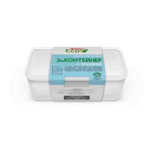 Контейнер с Крышкой SPAR Eco 700мл 3шт арт. 101094552