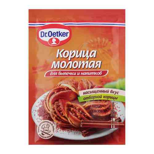 Корица Молотая Dr.Oetker 8г арт. 100721711