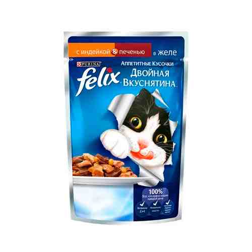 Корм для Кошек Felix Двойной Вкус Индейка Печень 85г арт. 100492225