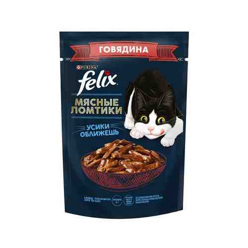 Корм для Кошек Felix Мясные Ломтики Говядина 75г арт. 101165841