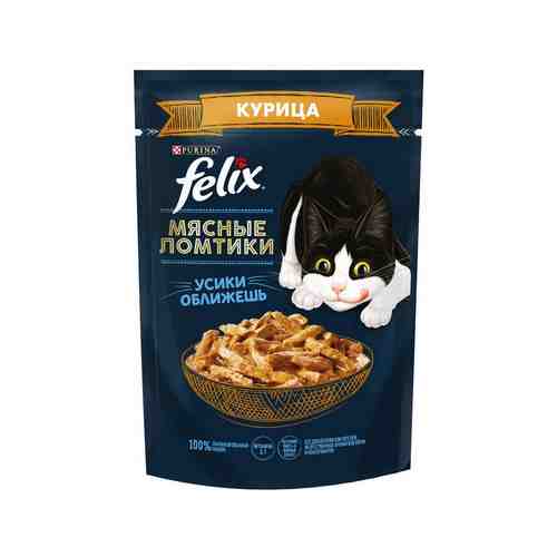 Корм для Кошек Felix Мясные Ломтики Курица 75г арт. 101165859